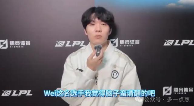 开云体育包含Rookie在IG比赛中出色防守，领先优势明显引发热议！赢得满堂喝彩的词条